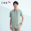 【89/2件】【香氛】红蜻蜓短袖男款polo衫夏季25新款T恤打底内搭男装 商品缩略图4