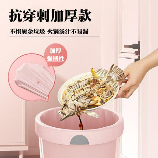「冰莓粉色系！100只装」垃圾袋抽绳式家用厚厨房用品塑料袋学生宿舍垃圾袋抽拉提居家日用 商品图1