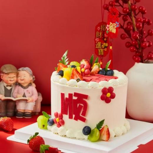福气满满蛋糕 商品图2