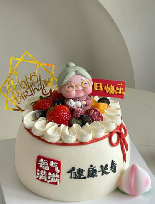 福气满满2025（77） 商品图0