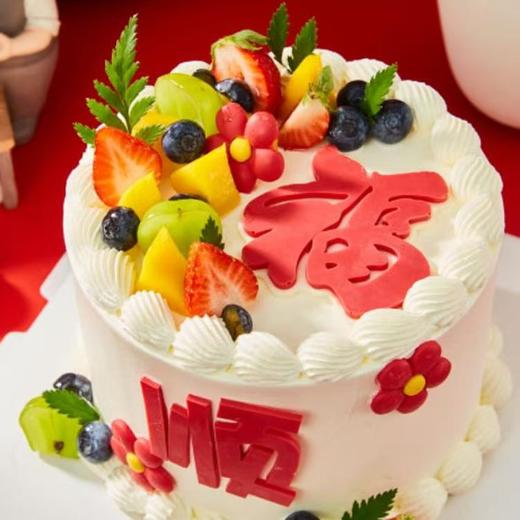福气满满蛋糕 商品图0