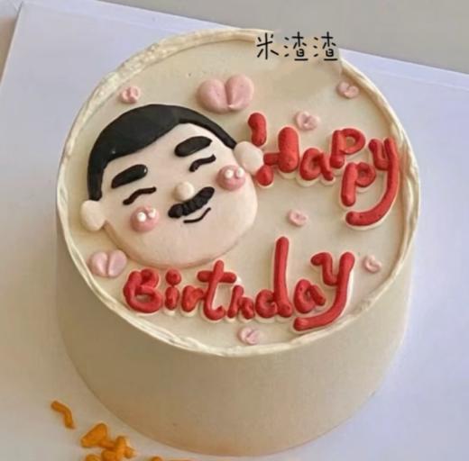 可爱的爸爸2025（100） 商品图0