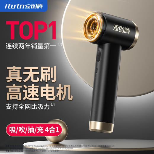爱图腾M8pro车载吸尘器车用大吸力超强吹吸机汽车高强力无线手持【233-3】 商品图3