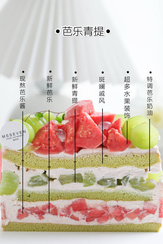 芭乐青提 商品图1