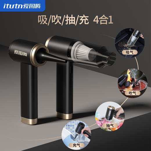 爱图腾M8pro车载吸尘器车用大吸力超强吹吸机汽车高强力无线手持【233-3】 商品图5