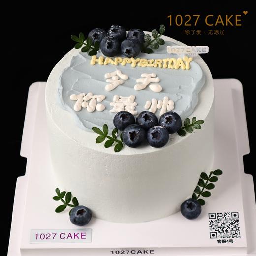 1027CAKE | 男生蛋糕  灰蓝色系简约  今天你最帅 商品图0