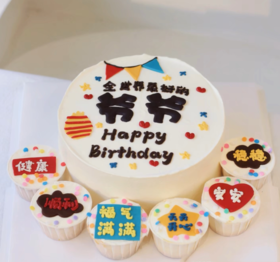 好爷爷2025（105）