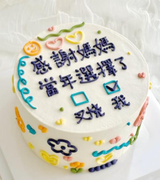 感谢妈妈2025（87） 商品图0