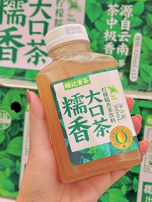 糯香大口茶 对标霸王茶姬、麒麟大口茶的冲饮类产品 商品图1