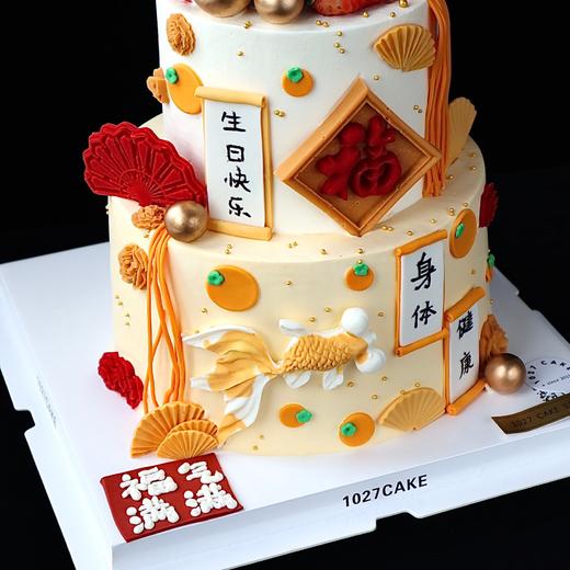 1027CAKE | 双层长辈祝寿蛋糕  福如东海寿比南山 商品图3