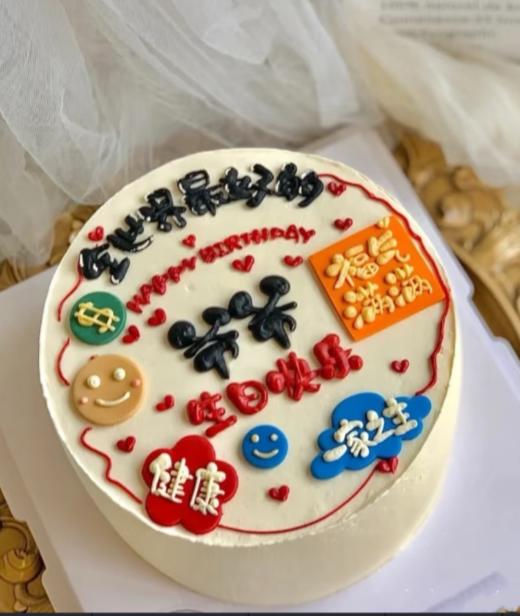 好爷爷2025（103） 商品图0