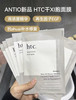 日本本土院线Htc干细胞修护面膜10片装 商品缩略图4