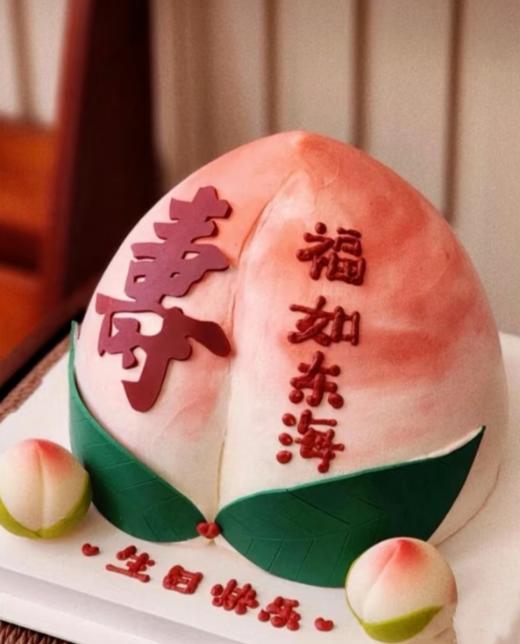 寿桃2025（81） 商品图0