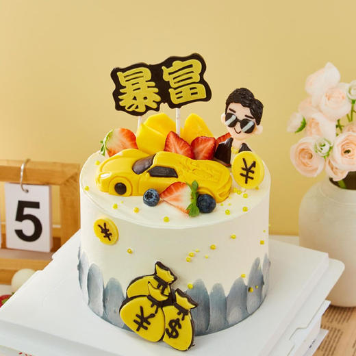 帅气男神蛋糕 商品图0