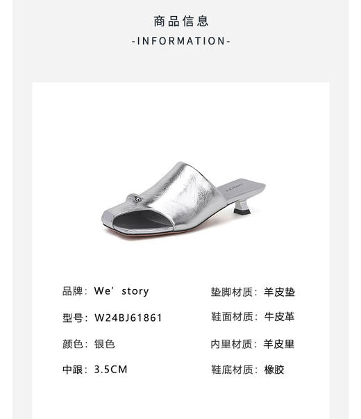westory年夏季新款小中跟包头露趾纯色凉拖鞋W24BJ61861 商品图6