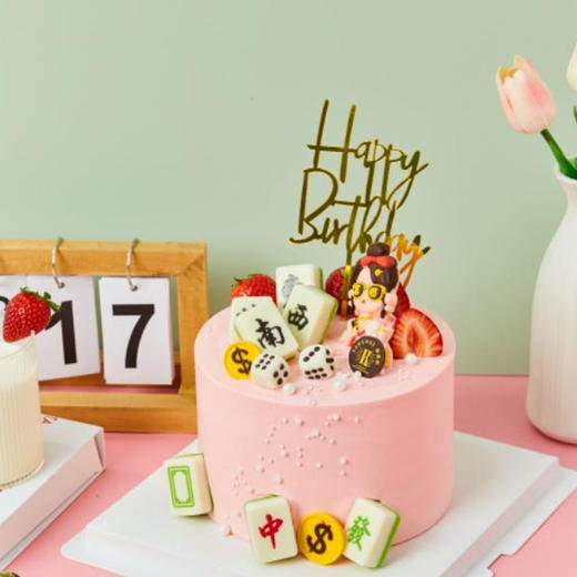 发财富婆蛋糕 商品图1