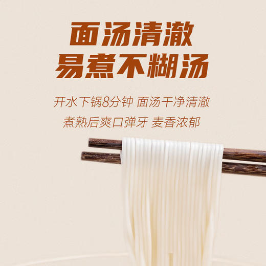 喜得诺挂面400g 商品图1