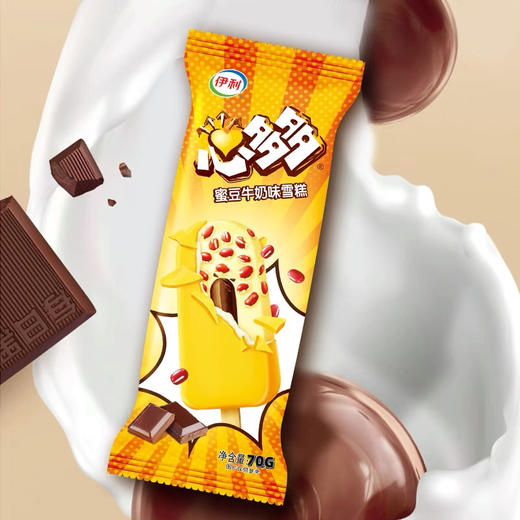【秒杀价10元/5支】伊利心多多蜜豆牛奶味雪糕70G 商品图0