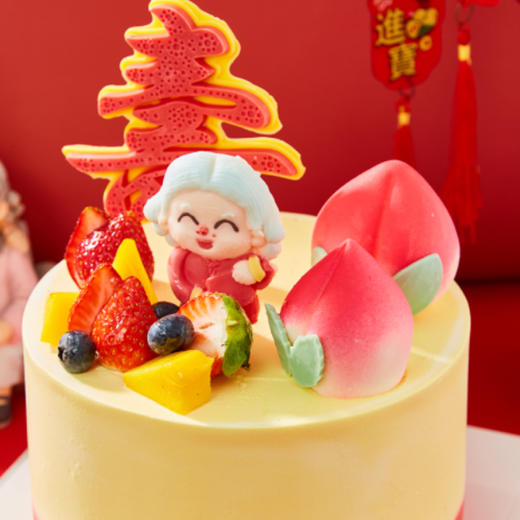 添福添寿蛋糕 商品图0