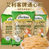俄罗斯进口艾利客斜切型I 贝壳型I 鸡冠型通心粉400g 商品缩略图0