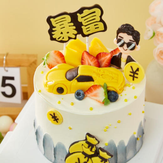 帅气男神蛋糕 商品图2