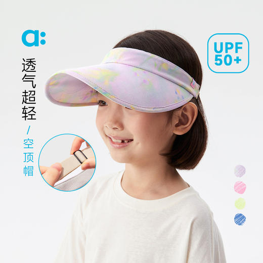【粉丝专属】allblu幼岚【空顶帽】儿童帽子25春夏新款男童女童洋气百搭 商品图0