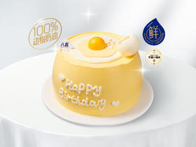 【破壳日】冰淇淋/水果生日蛋糕
