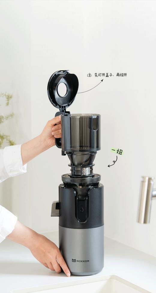 磨客M7大口径二次榨原汁机 商品图4