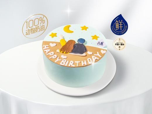 【八喜天长地久】冰淇淋/水果生日蛋糕 商品图0