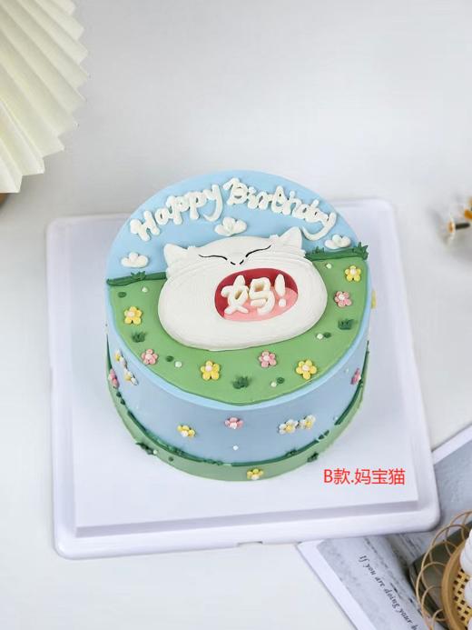 妈咪平安喜乐（欢迎来图定制，图案为可食用色素打印的糖纸） 商品图2