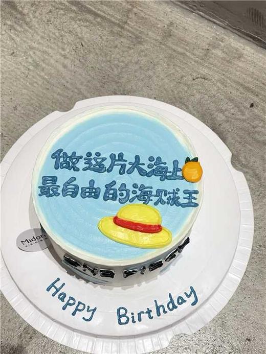 海贼王 商品图3