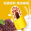 【秒杀价10元/5支】伊利心多多蜜豆牛奶味雪糕70G 商品缩略图1
