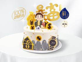 ⭐【爸气十足】冰淇淋/水果生日蛋糕