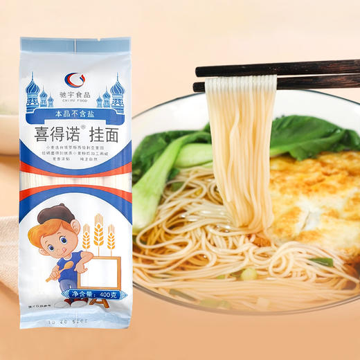 喜得诺挂面400g 商品图3
