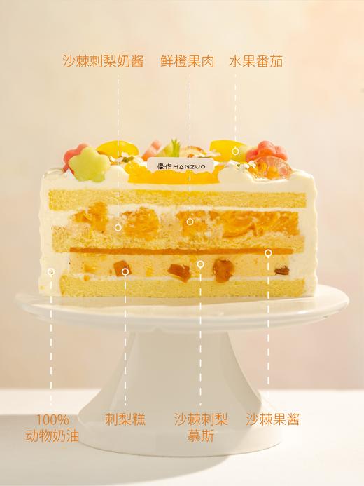 【春日热销】超级维他命C 身体和心情都喜欢 商品图1