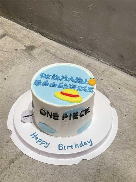 海贼王 商品图1