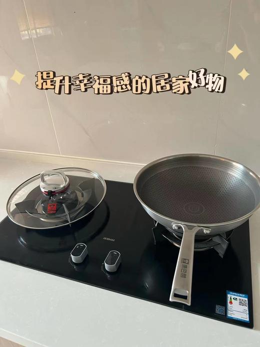 康巴赫钛纳米蜂窝炒锅 商品图1