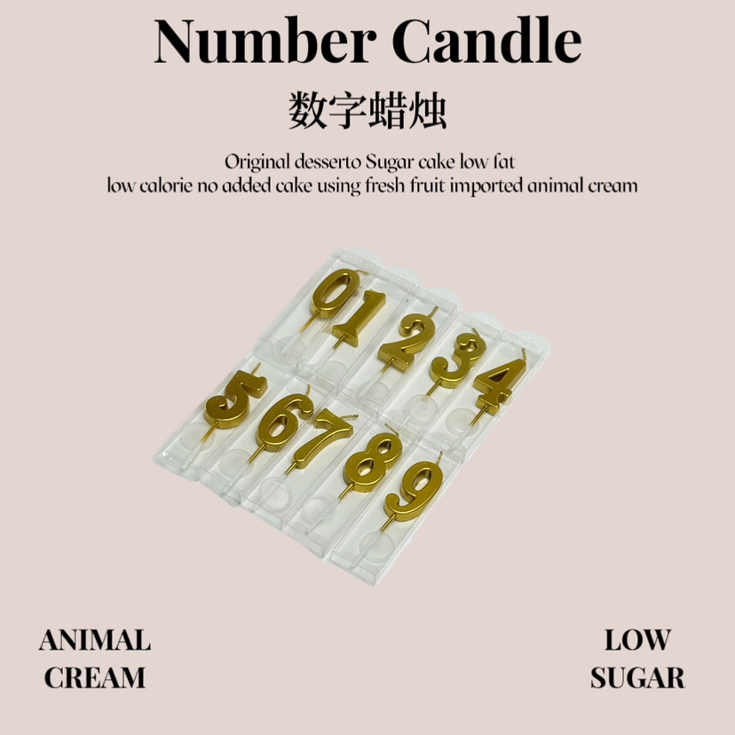 数字蜡烛 （蛋糕默认普通蜡烛，如需数字请单独购买哦）