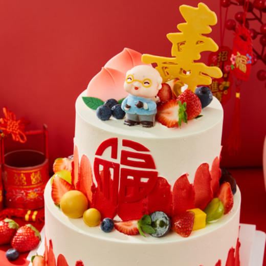 福寿绵绵蛋糕 商品图2