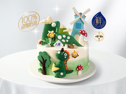 【恐龙世界】冰淇淋/水果生日蛋糕 商品图0