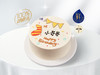 ⭐【小哥哥手绘】冰淇淋/水果生日蛋糕 商品缩略图0