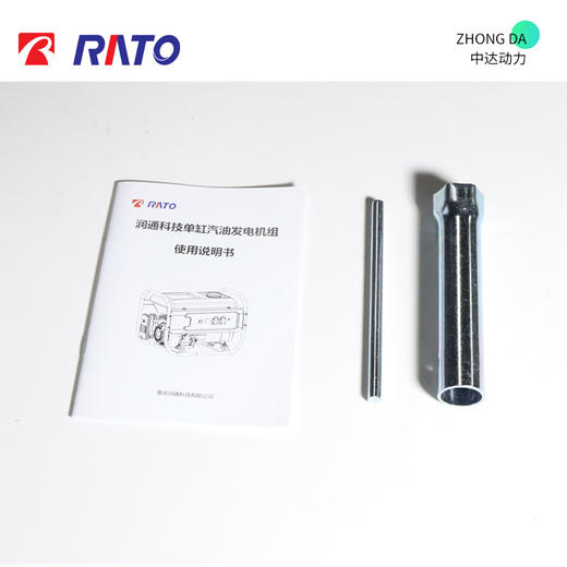 润通 GF3500-A2 商品图5