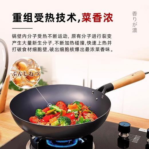 铁太郎日本进口极铁锅炒菜锅家用无涂层平底炒锅超轻燃气灶用 商品图5