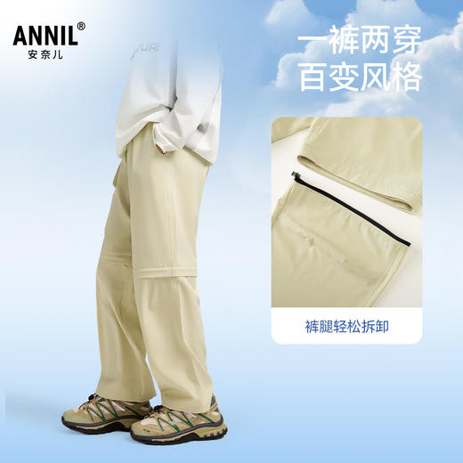 男童全腰梭织单裤春季新款安奈儿童装EB516021 商品图1