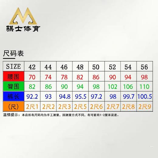 高腰全胶马术马裤男专业防滑硅胶耐磨弹力骑马裤马术装备mk007QS 商品图3