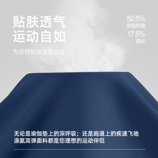 跃牌【瑜堂系列】新款拼色喇叭裙裤高弹显瘦假两件高腰跑步健身瑜伽裤JYMK137 商品图3