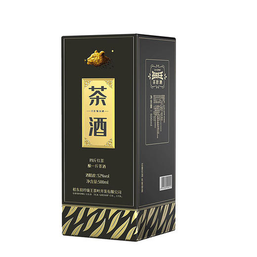 整件装   玲珑王茶酒（茶香型）   500ml/瓶*6瓶 商品图6
