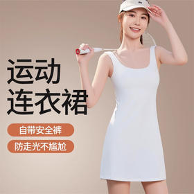 跃牌【瑜堂系列】新款连体运动网球裙女自带胸垫防走光美背瑜伽连衣裙JYMQ047