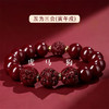 正安优选·十二生肖  三合六合手串  朱砂手串 商品缩略图8