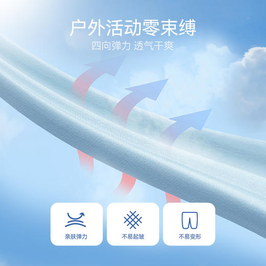 【零束缚防蚊裤】男女童热卖四向高弹活力运动单裤防蚊裤子安奈儿童装EM516012 商品图3